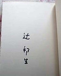 460x345-2012111600082