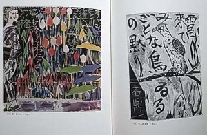 473x355-2011051900102