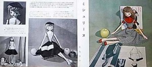 それいゆ臨時増刊/手芸集 それいゆ臨時増刊/手芸集