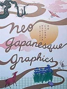 473x355-2012070900013