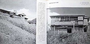 内部空間の造形 内部空間の造形