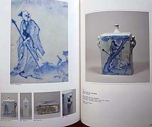 優艶の色・質朴のかたち—李秉昌コレクション韓国陶磁の美 優艶の色・質朴のかたち 李秉昌コレクション韓国陶磁の美| 古本
