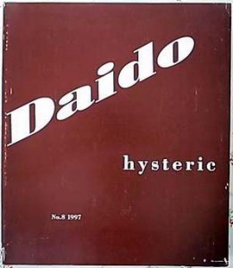 480x360-2010090800223 480x360-2010090800223