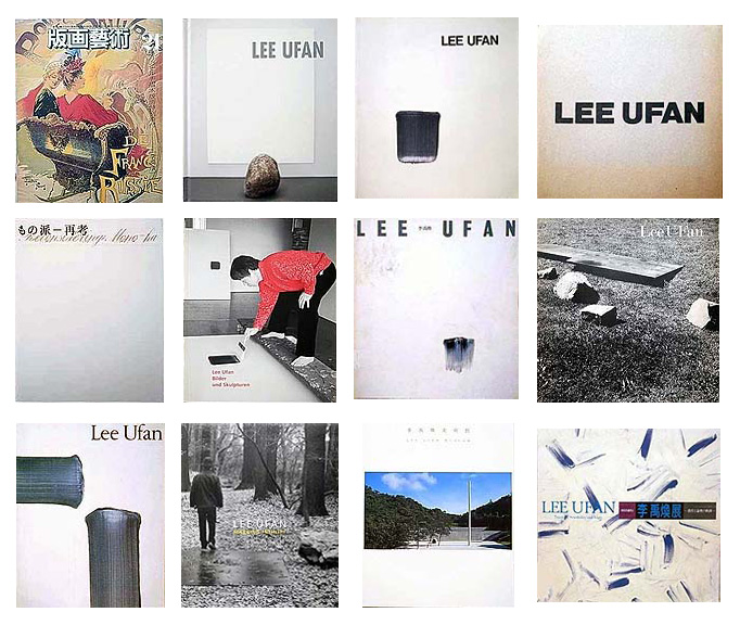 Lee Ufan 李禹煥 | 国立新美術館 | nostos books ノストスブックス