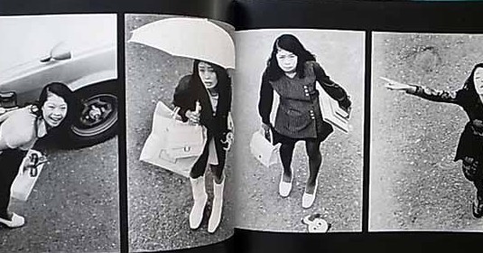 Amazon.co.jp: 深瀬昌久 日本の写真家34 岩波書店 1998年初版