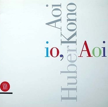 Io, Aoi　Aoi Huber-Kono