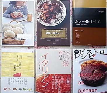 料理本| 古本買取や美術書 画集 デザイン書 建築書のセシルライブラリ