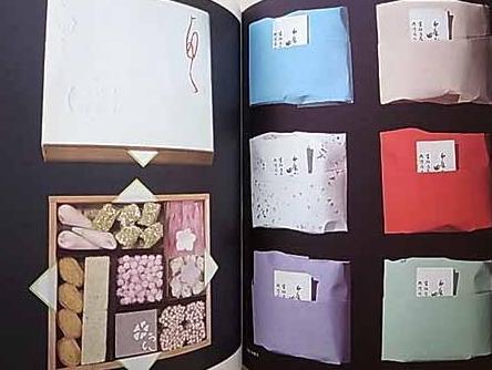 包む 日本の伝統パッケージ 目黒区美術館 | 古本買取セシルライブラリ