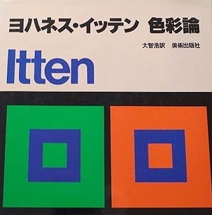 アート系の雑誌