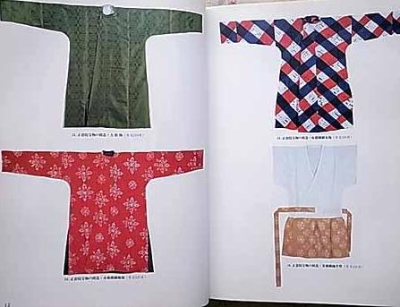 時代衣裳の縫い方 栗原弘 河村まち子 日本伝統衣服の技法 | 古本買取 