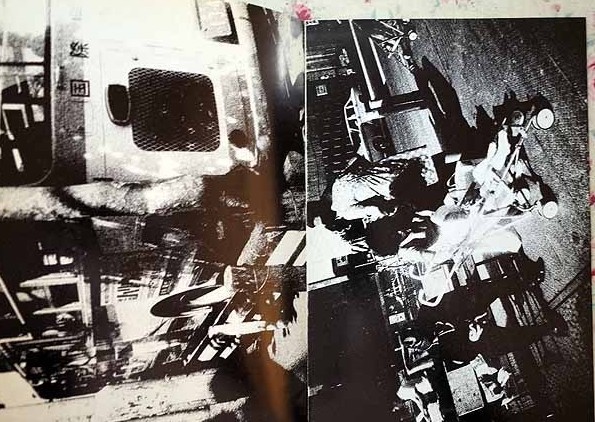 森山大道 写真集 記録 第1号?第4号 私家版 4冊| 古本買取セシル
