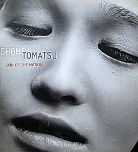 Shomei Tomatsu Skin of the Nation