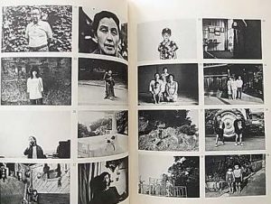 GOCHO SHIGEO 牛腸茂雄という写真家がいた。1946-1983 展覧会情報| 古本買取セシルライブラリ
